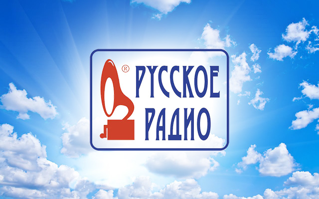 Русское Радио